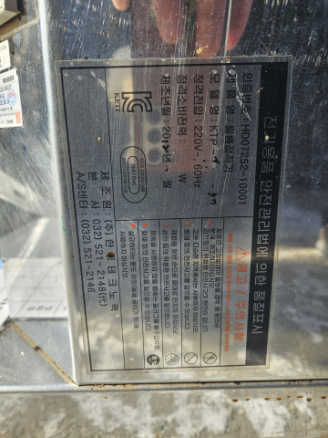 한국테크노팩 파우치포장기 소스포장기 건강원포장기 롤포장기 한약포장기 제품 이미지