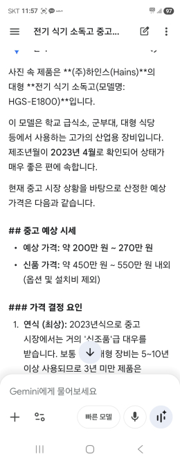 초순수제조장치 기포발생장치 순수기포수처리장치 DI WATER SYSTEM 이온제거초순수제조장치 제품 이미지 5