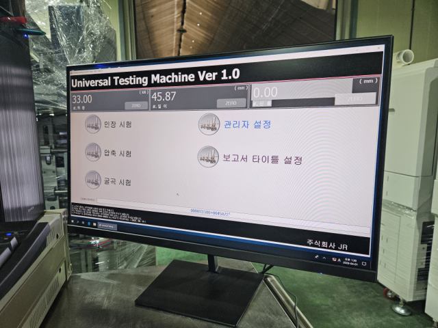 세진 시험기술 SJTB-001 만능재료시험기(UTM) 제품 이미지