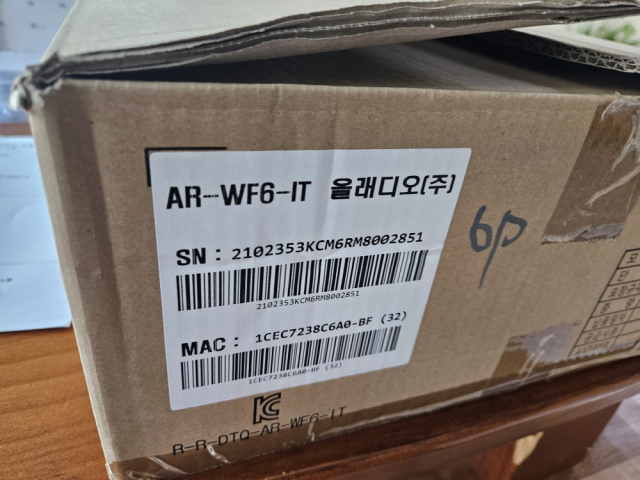 올래디오 AR-WF6-IT 특정소출력무선기기 옥외용무선송출기 옥외용와이파이무선공유기  옥외용wifi무선공유기 제품 이미지
