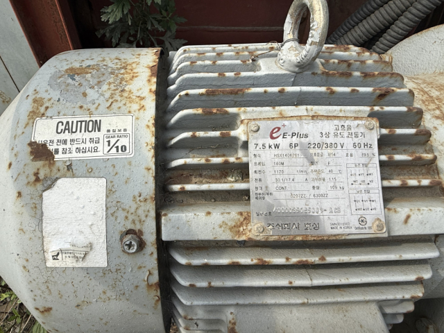 10HP 스티로폼 감용기 제품 이미지