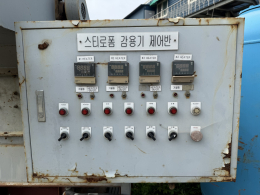 10HP 스티로폼 감용기 제품 이미지 2