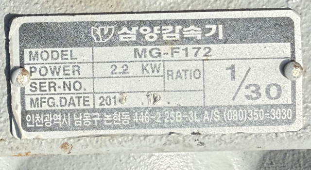 바스켓 컨베이어 제품 이미지