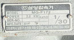 바스켓 컨베이어 제품 이미지 9