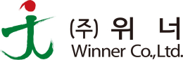 (주)위너
