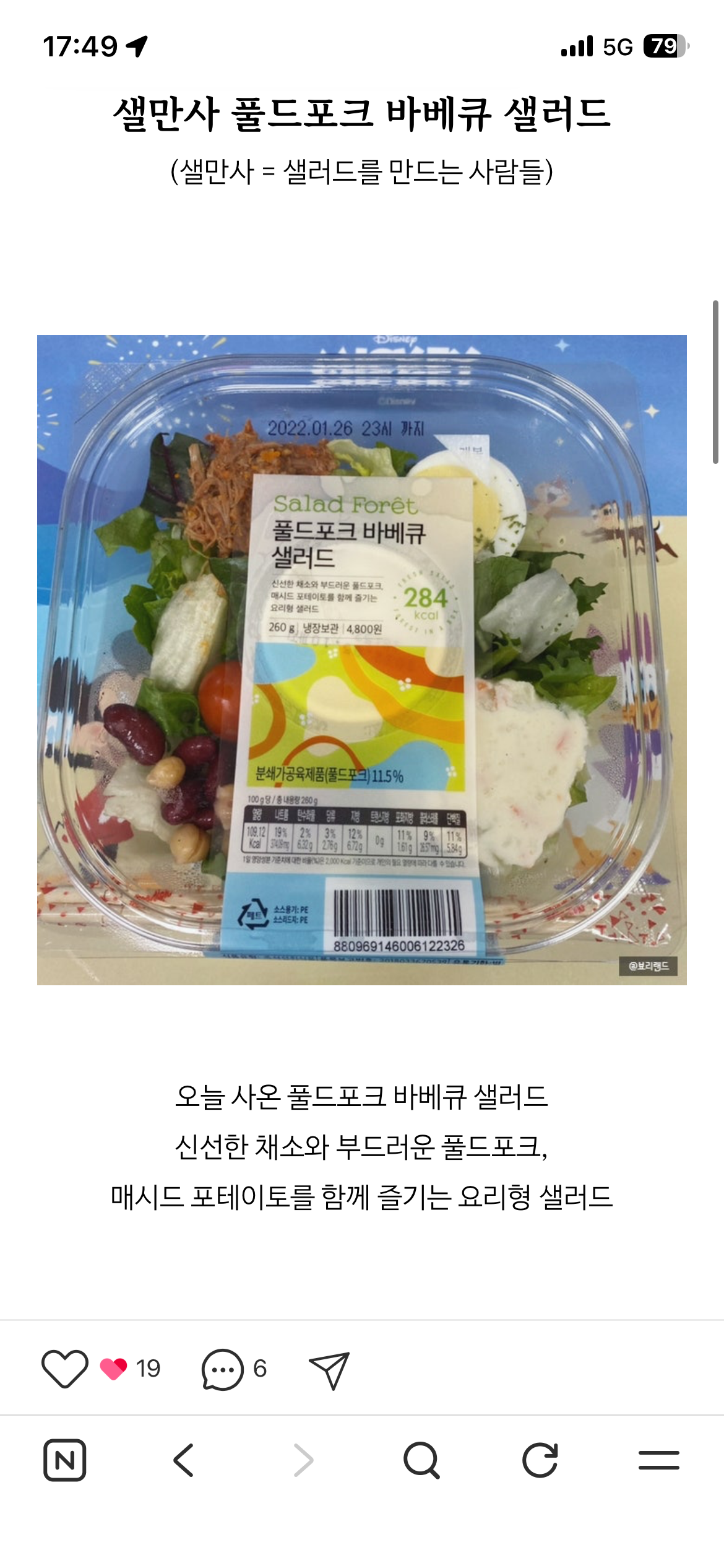 열전사마킹기부착라벨부착기 상부라벨부착기 상부식라벨부착기 열전사마킹기 제품 이미지