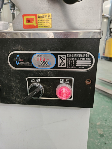한국후지냉동절단기 350G 제품 이미지