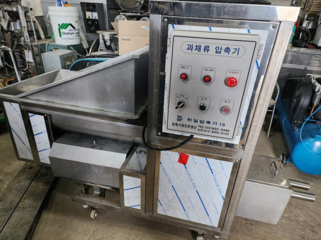 쓰레기압착기 한일 압착기