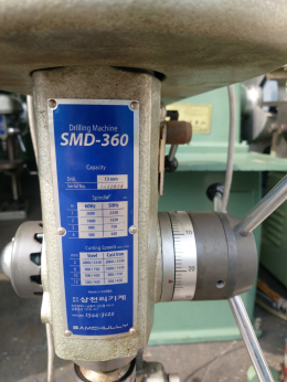 보루방(텝보루방19MM, 보루방13MM) 제품 이미지 2