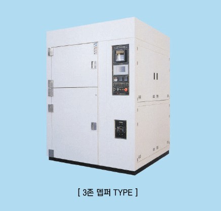열충격시험기 (3존) 제품 이미지