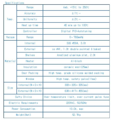 진공건조기 제품 이미지