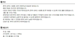 심층시료채취기 제품 이미지 2