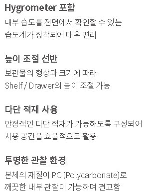 데시게이터 제품 이미지