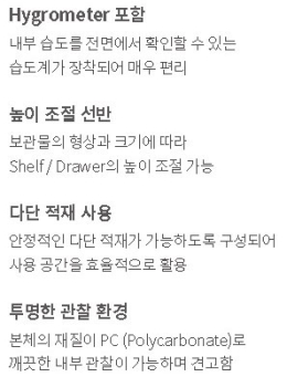 데시게이터 제품 이미지 3