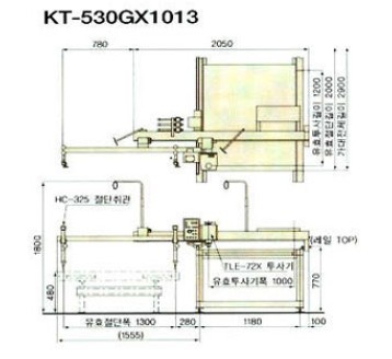 Laser cutter, model cutter, gas cutter KT-530GX Product Image