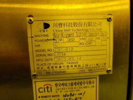 노광기, 현상기, UV건조기 일식 제품 이미지 3