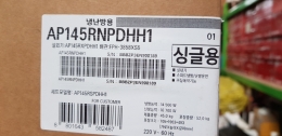 삼성 스텐드 냉난방기 실내기 AP145RNPDHH1 제품 이미지 7