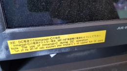 JRC GMDSS_JUE-87, 무선장비_NDZ-227 제품 이미지 5