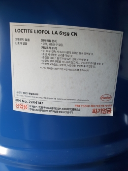 헨켈(Henkel) 액형 폴리우레탄 접착제 loctite liofol la 6159 제품 이미지 4