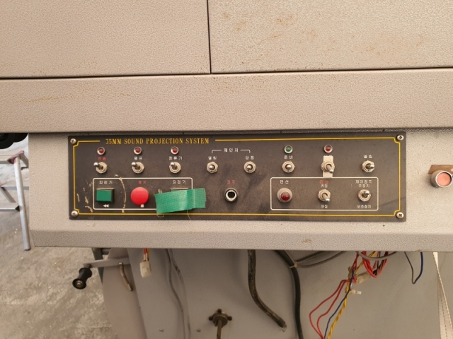 영사기 35mm projection system 제품 이미지