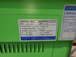 메가메디칼 의료용 세정기 SI-200 제품 이미지 5