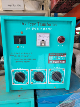 공업용 전압조정기