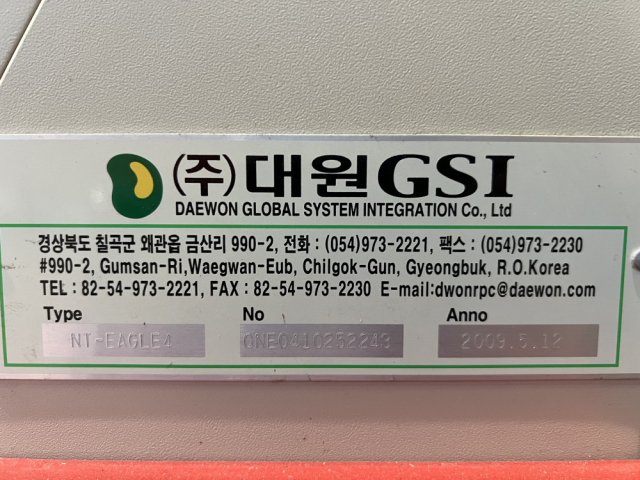 색체선별기 제품 이미지