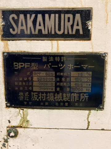 사카무라 볼트파츠포머 BPF-525 제품 이미지