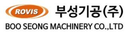 부성기공(주)