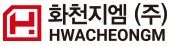 화천지엠