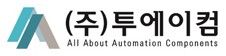 (주)투에이컴