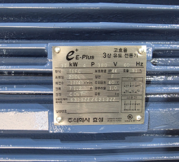 기어드감속기모터 (50HP, 4P, 1/60, 국산, 유성치차감속기) 제품 이미지 5