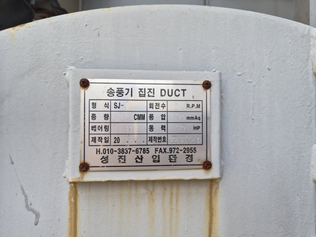 활성탄 집진기 250루베 제품 이미지