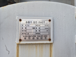 활성탄 집진기 250루베 제품 이미지 4