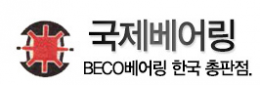 국제베어링