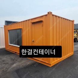 칼라,통유리 컨테이너 판매합니다 제품 이미지 2