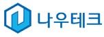 나우테크