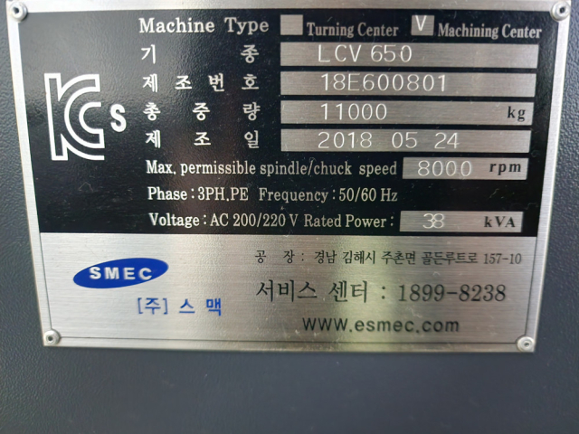[머시닝센터]2018년식 스맥 LCV650 8,000RPM BT50 24T 저렴하게 판매합니다. 제품 이미지