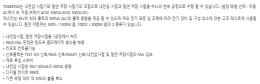 절연저항 내전압시험기 제품 이미지 2