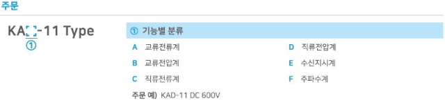 11형 지시계기(아날로그미터)2 이미지