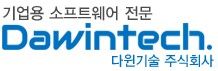 다윈기술 주식회사