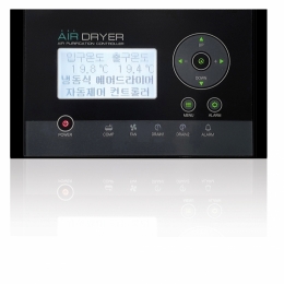 에어드라이어, 수냉식에어드라이어3 이미지