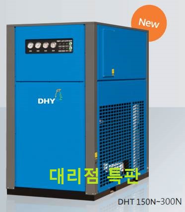 냉동식 에어드라이어 / 대형 고온일체형 에어드라이어(대전직판) 제품 이미지