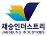 재승인더스트리