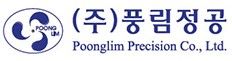 주식회사 풍림정공