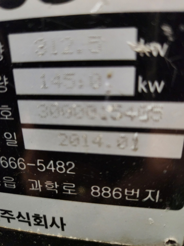 하이브리드사출기, 하이브리드사출성형기 LS엠트론 3000톤 제품 이미지