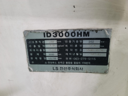 유압사출성형기, 유압사출기 제품 이미지 3