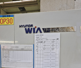 수직머시닝센터 WIA  F400