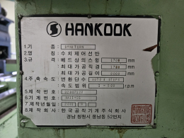 CNC선반,중고CNC선반,한국공작기계CNC선반 제품 이미지 5