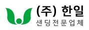 한일기계